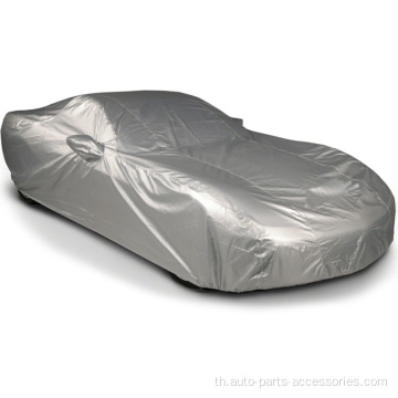 HAIL PROFIAL PORTABLE 190T POLYESTER AUTOMOTIVE CAR COVER